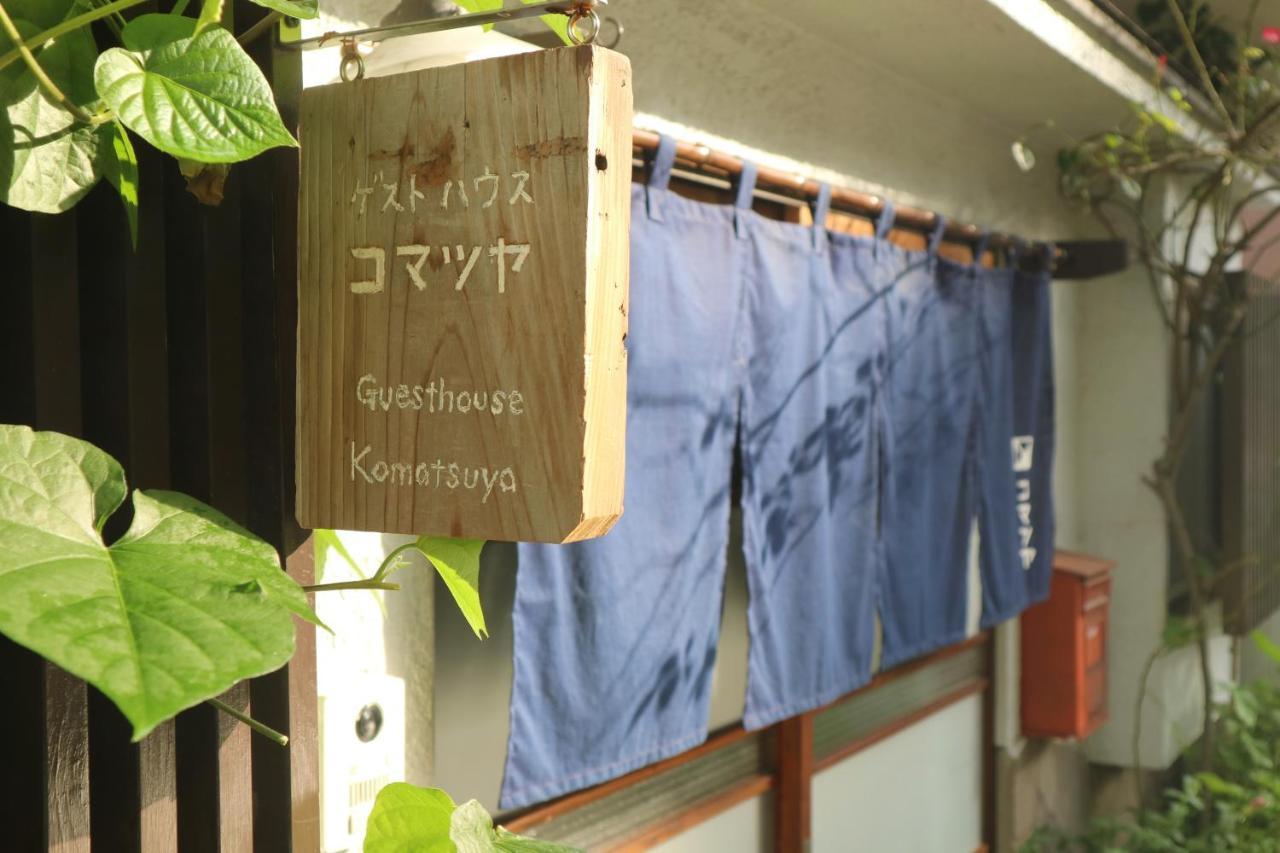 Komatsuya Tokio