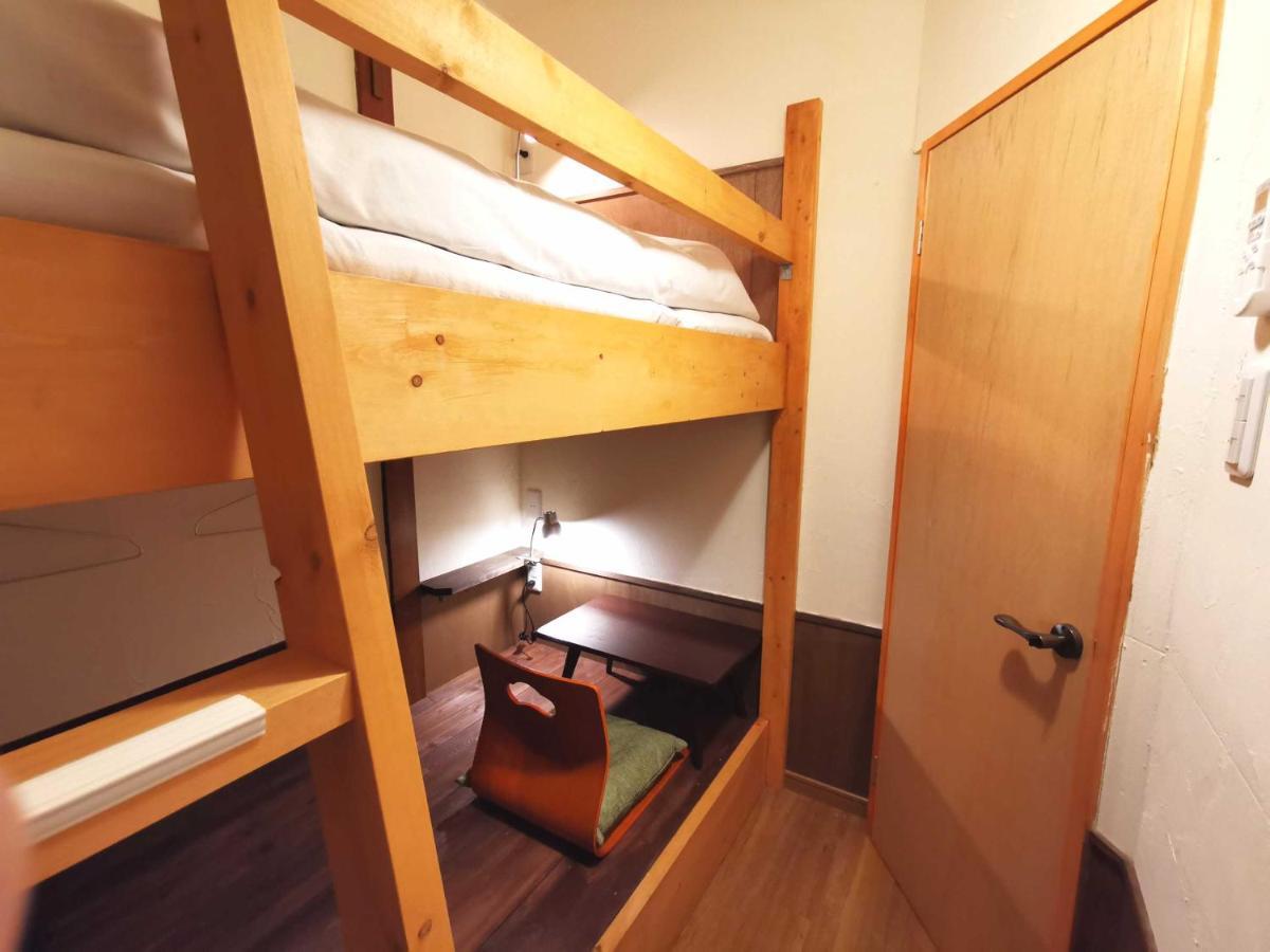 Komatsuya Pensjonat 2*