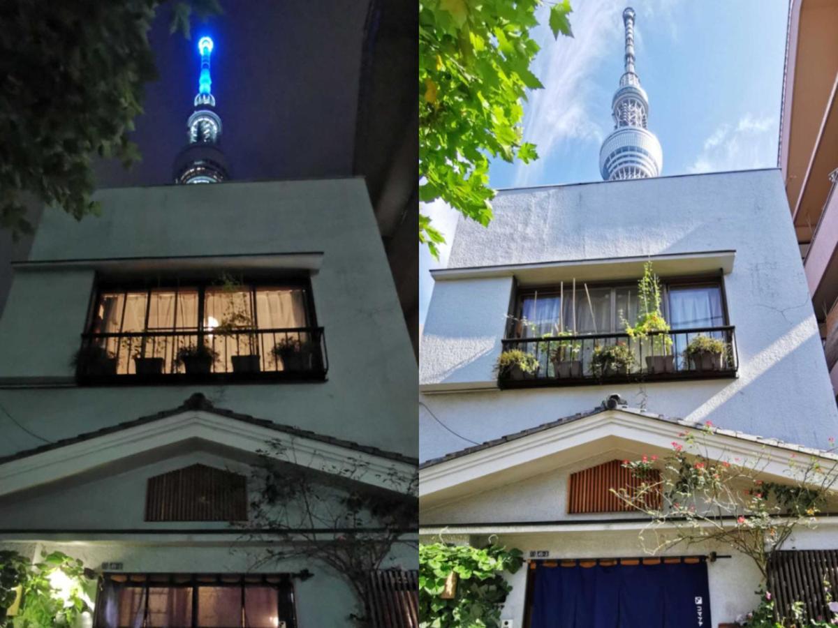Komatsuya Pensjonat