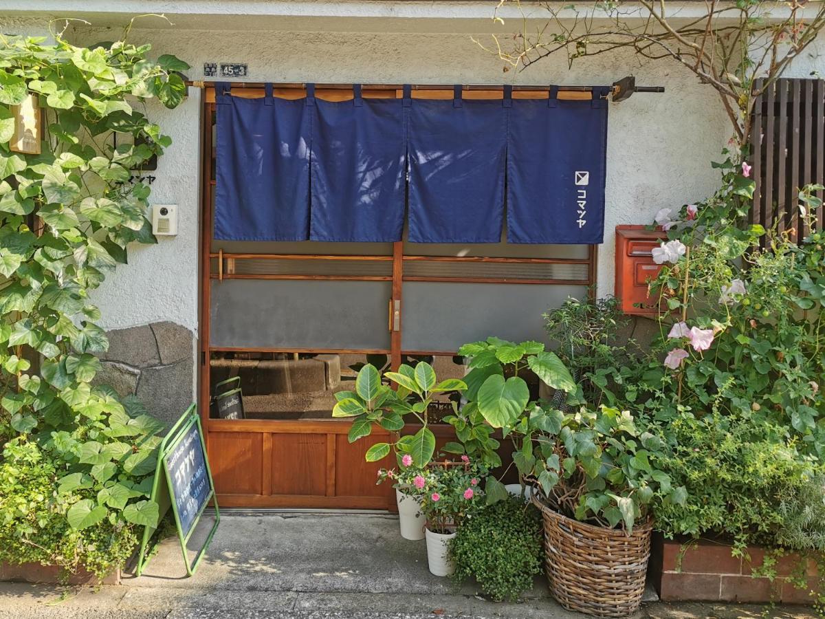 Komatsuya 2* Tokio