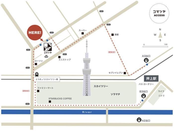 Komatsuya 2* Tokio